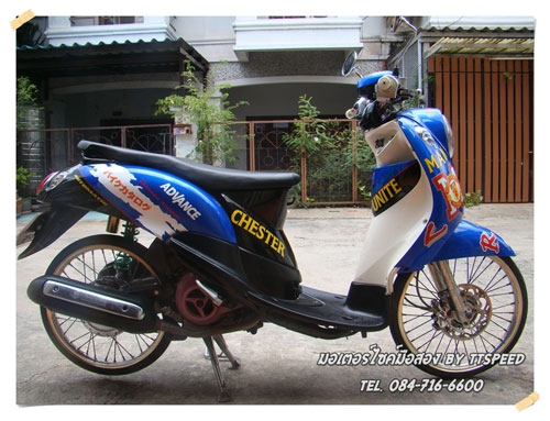 ฟีโน่รถปี 53 แต่งลายกราฟฟิคเล่มพร้อมโอน ฟีโน่รถปี 53 แต่งลายกราฟฟิคเล่มพร้อมโอน