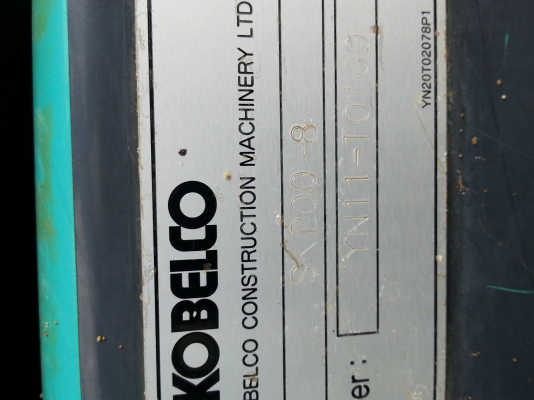 ขายรถแบคโฮ kobelco yn 11