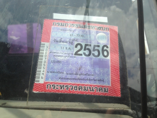 ISUZU ROCKY 175 HP 6BG1 รถหัวยาวหางปลาสิบล้อเพลาเดียว มีหางท้ายลาดขึ้นรถเกี่ยวครบพร้อมใช้งาน ใช้ลาก PC 200 ได้เลยครับ เครื่องแน่นแรงดีไม่มีเยิ้ม ภายในเก๋งคอนโซสวยครบ พวงมาลัยเพาเวอร์ ช่วงล่างแน่นดี ยางสภาพดี 10 เส้นประมาณ 70\% พร้อมใช้งาน เอกสารทะเบียนภาษี ISUZU ROCKY 175 HP 6BG1 รถหัวยาวหางปลาสิบล้อเพลาเดียว มีหางท้ายลาดขึ้นรถเกี่ยวครบพร้อมใช้งาน ใช้ลาก PC 200 ได้เลยครับ เครื่องแน่นแรงดีไม่มีเยิ้ม ภายในเก๋งคอนโซสวยครบ พวงมาลัยเพาเวอร์ ช่วงล่างแน่นดี ยางสภาพดี 10 เส้นประมาณ 70\% พร้อมใช้งาน เอกสารทะเบียนภาษี