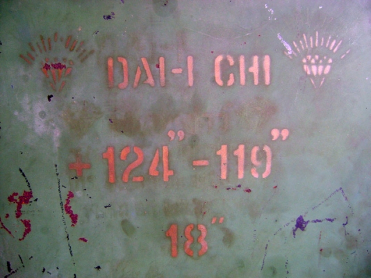 เครื่องเลื่อยสายพาน เครื่องเลื่อยสายพาน