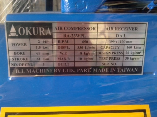 ขายปั๊มลมOKURA 2เเรง 3สูบ(ของใหม่ไม่มีมอเตอร์)ขนาด 165 ลิตรราคาถูกมากๆ