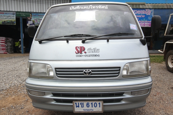 ขายแล้วครับ ไปรับใชนักเรียนที่ชุมแพ