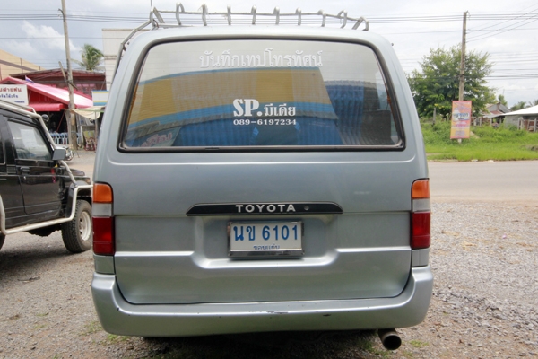 ขายแล้วครับ ไปรับใชนักเรียนที่ชุมแพ