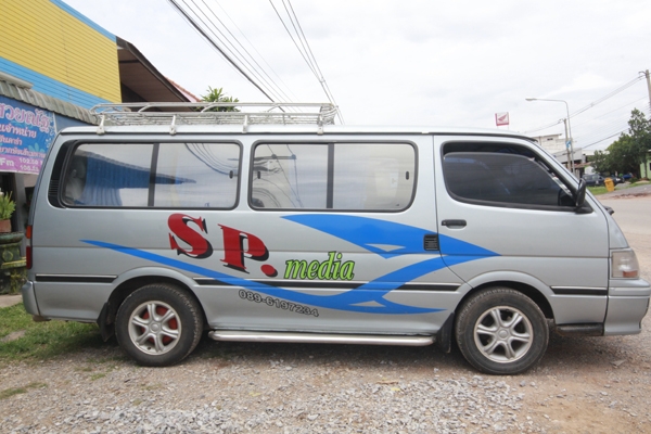 ขายแล้วครับ ไปรับใชนักเรียนที่ชุมแพ