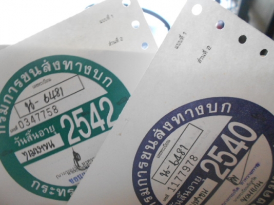 ขายหรือแลกไดฮัทสุ s37 ขายหรือแลกไดฮัทสุ s37