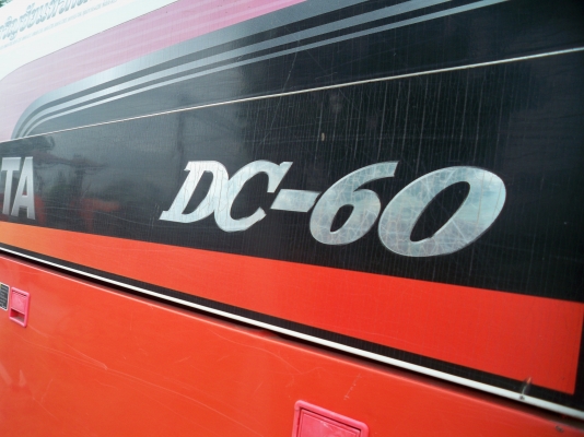 ขายรถเกี่ยว DC-60 Plus