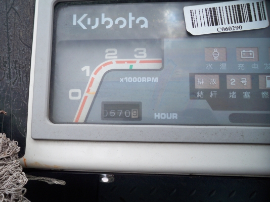 ขายรถเกี่ยว DC-60 Plus