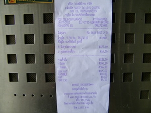 คนจองไม่พร้อม ลดให้ครับ เอาราคาต่อไปเลย เพิ่มของแถมอีก