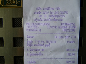 คนจองไม่พร้อม ลดให้ครับ เอาราคาต่อไปเลย เพิ่มของแถมอีก