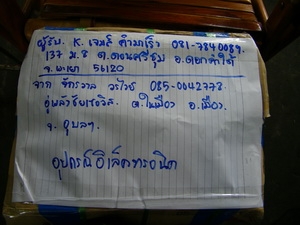 คนจองไม่พร้อม ลดให้ครับ เอาราคาต่อไปเลย เพิ่มของแถมอีก