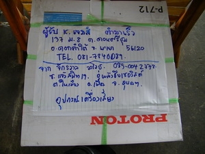 คนจองไม่พร้อม ลดให้ครับ เอาราคาต่อไปเลย เพิ่มของแถมอีก