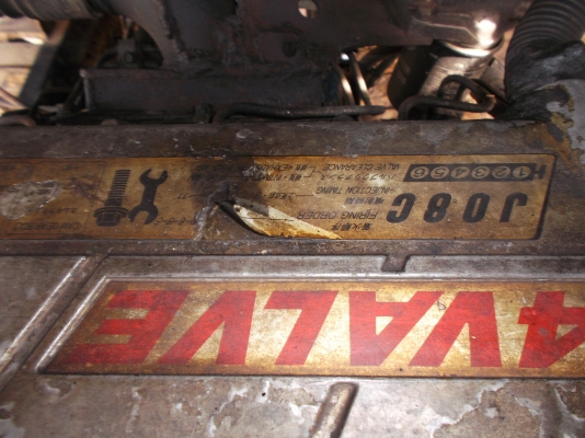 ขายรถเกี่ยวข้าว แรงๆ วิชาญการช่าง (แทรกเตอร์) ขายตามสภาพ