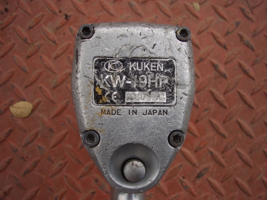 ขายบล็อคลม 4 หุน kuken