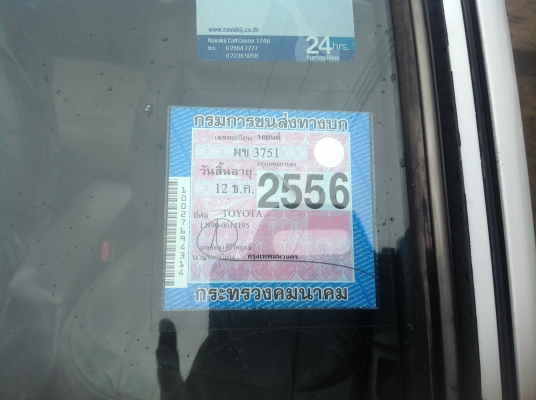 ขายไมตี้แค๊บ พวงมาลัยเพาเวอร์ สวยเดิมบาง