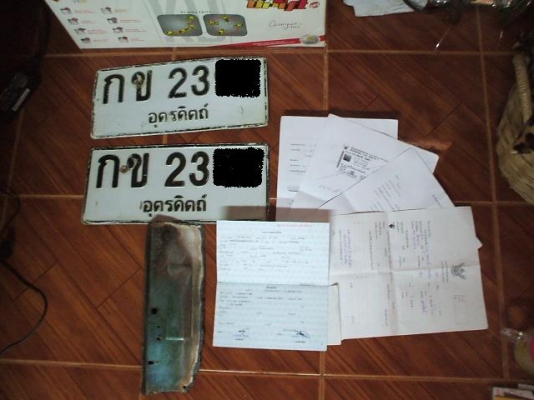 ขายทะเบียน TOYOTA COLOLIA