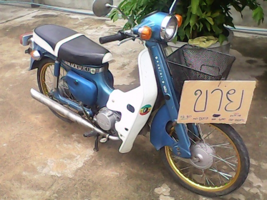 ขาย suzuki fr 50