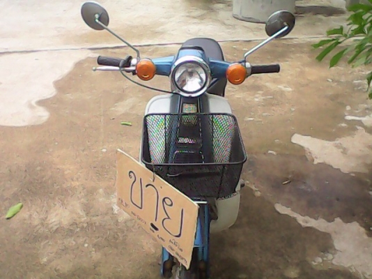 ขาย suzuki fr 50