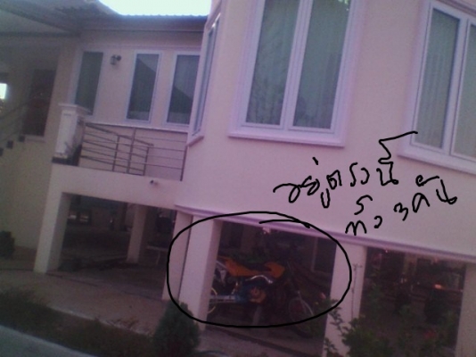 จอดไม่ได้ใช้ ขาย3คันรวด มี4  คันเก็บใว้คันเดียวลดลดอีกๆๆ