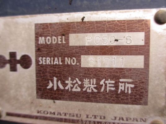 รถขุดดิน PC60-6-31711 สภาพสวย ชั่วโมงใช้งานน้อย นำเข้าจากญี่ปุ่น เพิ่งเดินทางมาถึงไทยเมื่อเร็ว ๆ นี้ โทร.081-373-0559 รถขุดดิน PC60-6-31711 สภาพสวย ชั่วโมงใช้งานน้อย นำเข้าจากญี่ปุ่น เพิ่งเดินทางมาถึงไทยเมื่อเร็ว ๆ นี้ โทร.081-373-0559