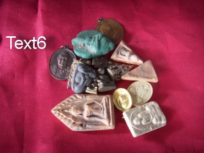 พระเครื่อง