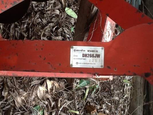 ผานพรวนตราช้าง จาก ไคเฮงหลี 6x26 ใบเต็มๆ สภาพดีมาก สวยๆดีๆเดิมๆเลยครับ