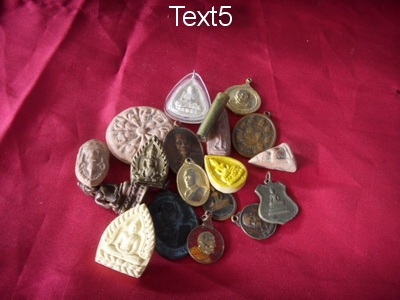 พระเครื่อง