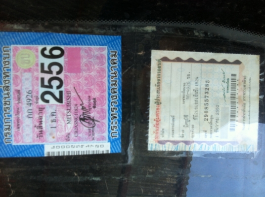 มิตตซู อีคาร์ 1994 ขายถูก