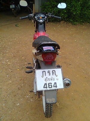 โซนิคปี45