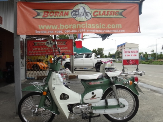 c100c70ตกแต่งสวยๆเครื่ื่องเดิมมาใหม่อีก3คัน(โทร0897661966)กทม