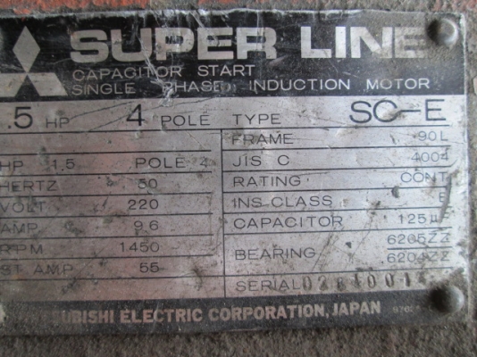 ปั๊มลม 1.5HP ปั๊มลม 1.5HP