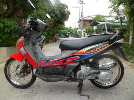 เดิมกว่าไม่มีอีกแล้ว ( งดต่อ )