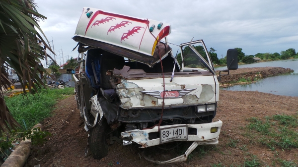 ขายด่วน