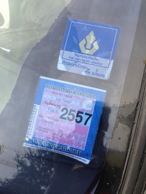 civic เตารีด1993 ออโต้ พร้อมใช้งาน เครื่องช่วงล่างดี แอร์หนาวๆๆ