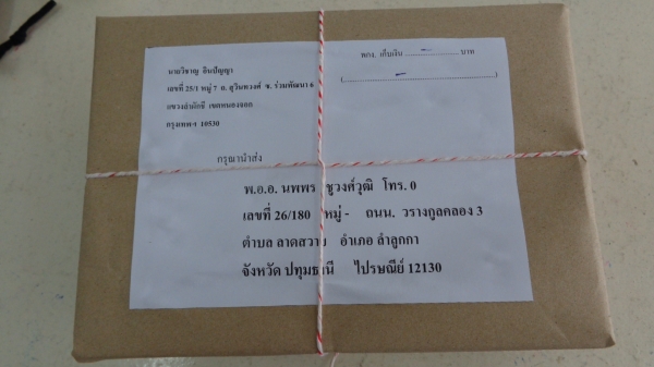 กระบอกลม (Air Cylinder)