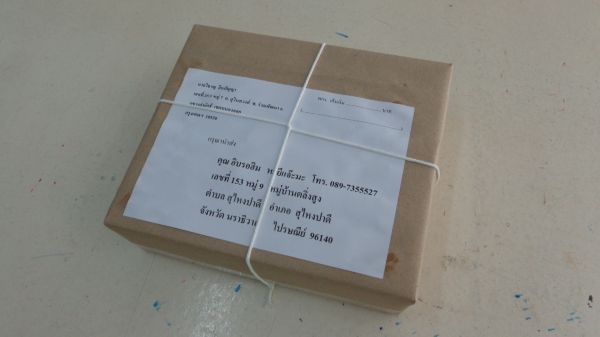 กระบอกลม (Air Cylinder)