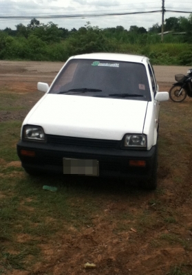 ขาบด่วน ขาบด่วน