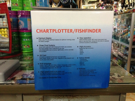 ขาย GPS / FISHFINDER