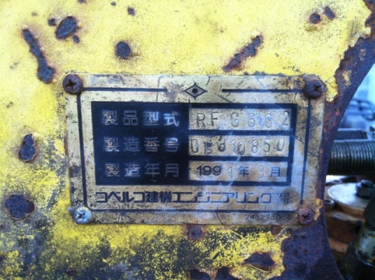 รถตัก/คีบอ้อยแบบหมุนได้รอบ ford 735 บูมยืด 8ม. ยกได้3.5 ตัน