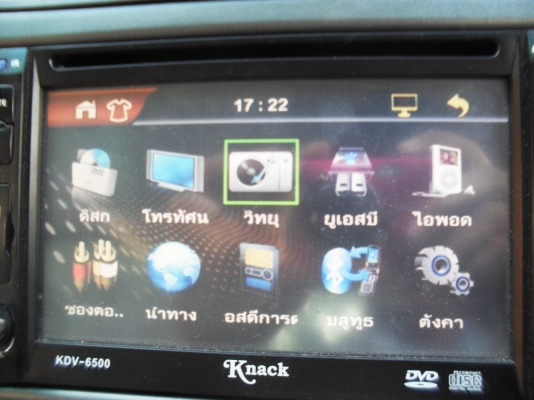 เครื่องเสียงรถยนต์ Knack kdv6500 2din