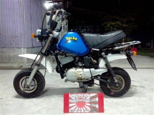 มีรูป ขาย รถเชียงกงyamaha pocke 50 cc 18800 แฮนด์พับล้อ6นิ้ว