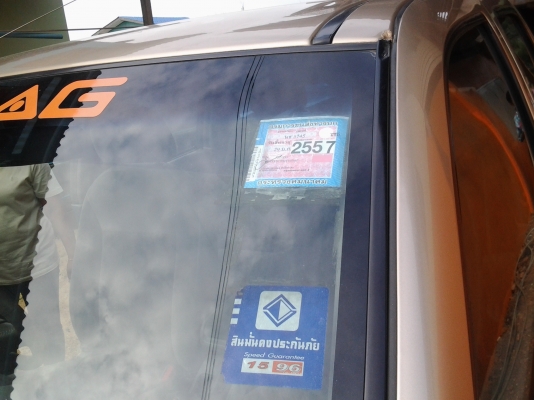 ดีแม็ค 4ประตู4×4 เดิมบาง ทุกอย่างใช้ได้ปรกติ ปี2004 ดีแม็ค 4ประตู4×4 เดิมบาง ทุกอย่างใช้ได้ปรกติ ปี2004