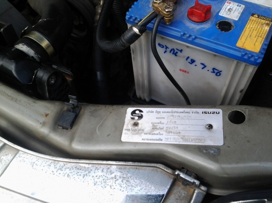 ดีแม็ค 4ประตู4×4 เดิมบาง ทุกอย่างใช้ได้ปรกติ ปี2004 ดีแม็ค 4ประตู4×4 เดิมบาง ทุกอย่างใช้ได้ปรกติ ปี2004
