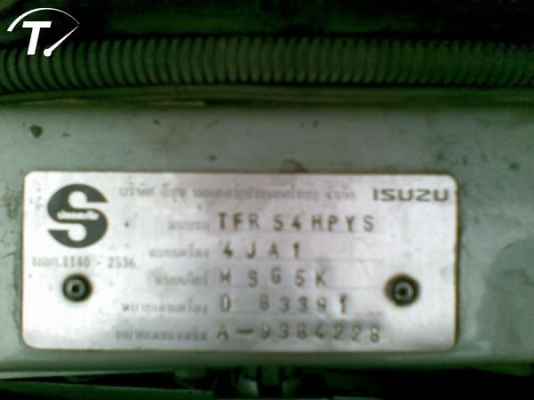 ขาย isuzu 2.5 slx หน้าหนูหัวใจวัยรุ่น id line bananaball