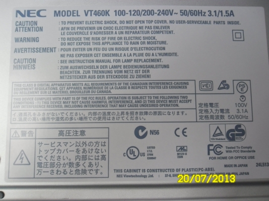 เครื่องโปรเจ็กเตอร์ (Projetor)