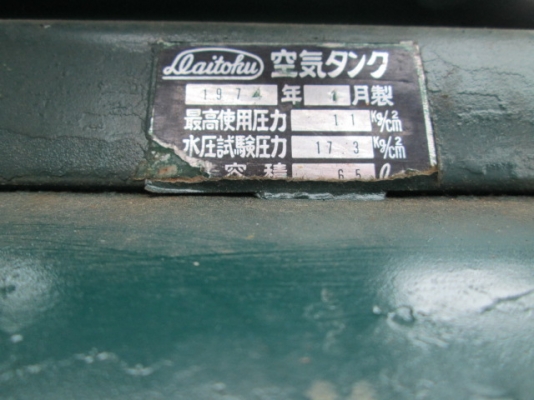 ปั๊มลม IWATA ปั๊มลม IWATA