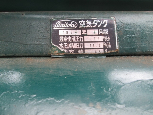 ปั๊มลม IWATA ปั๊มลม IWATA