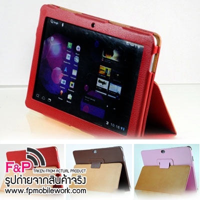 ขายเคสหนังพับได้ Samsung Galaxy Tab 10 ส่งฟรีถึงบ้านจ้า