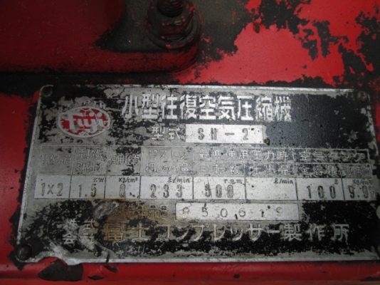 ปั๊มลม FUJI ปั๊มลม FUJI