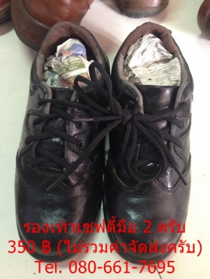 รองเท้าเซฟตี้มือ 2 รองเท้าเซฟตี้มือ 2