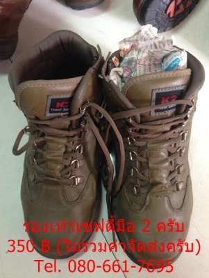 รองเท้าเซฟตี้มือ 2 รองเท้าเซฟตี้มือ 2
